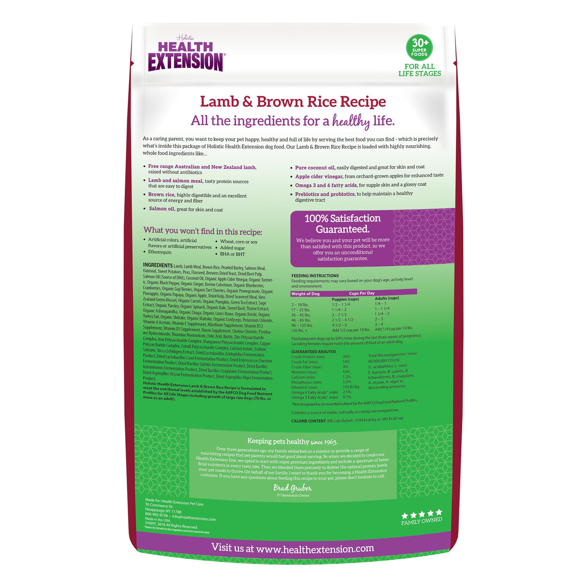 Lamb & Brown Rice Dry Dog Food with Probiotics 1 lb U5418
